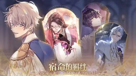 少女的王座官网游戏