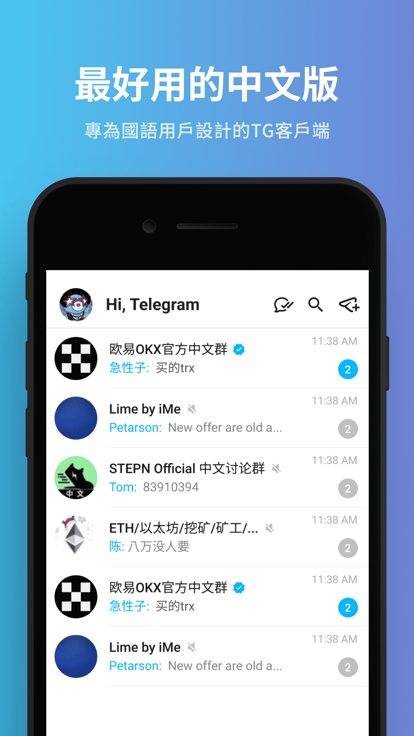 TG飞机