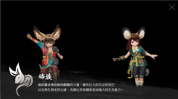 剑灵2国际服