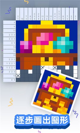 颜色大作战手游