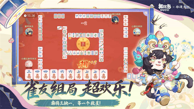 奥比岛梦想国度官服