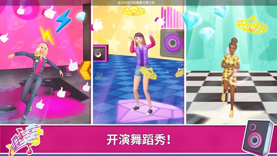 芭比梦幻屋全部解锁版2025