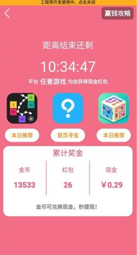 233小游戏