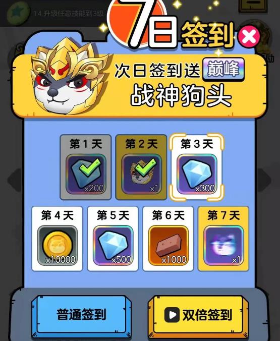 狗头大作战2024