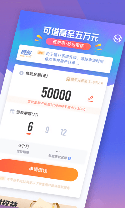 新橙优品APP