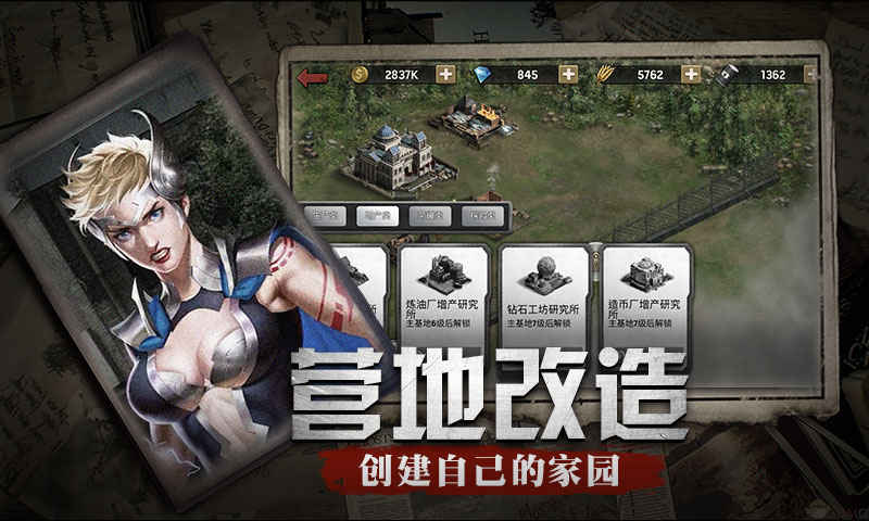 最后的战争无广告版