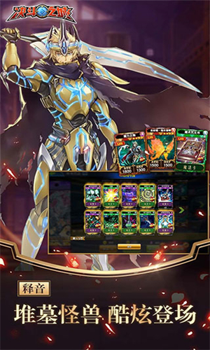 决斗之城2VIVO版