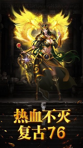 迷失传说单职业