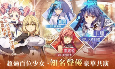 寒蝉鸣泣之时命安卓版
