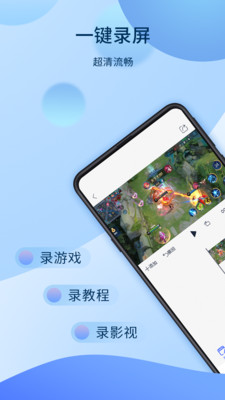 爱拍(视频剪辑)