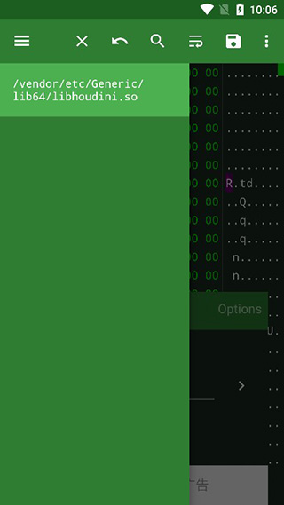 Hex Editor(十六进制编辑器)