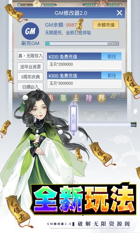 千秋辞2023