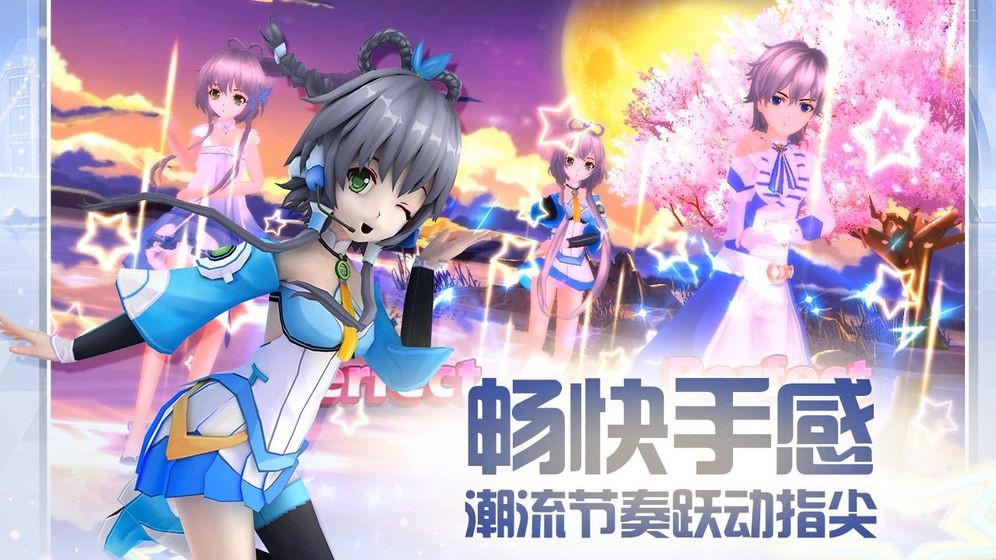梦幻恋舞