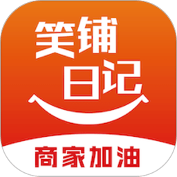 笑铺日记APP