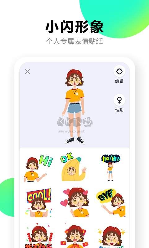 多闪app官网最新