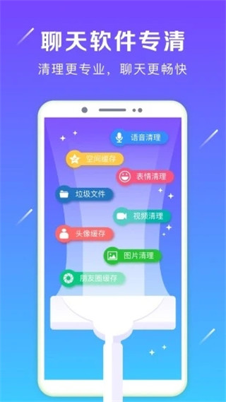 强力卸载APP