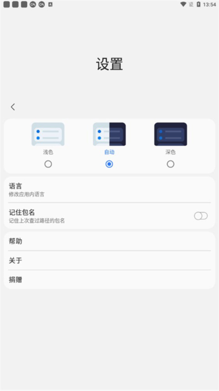 Sam Helper老版本