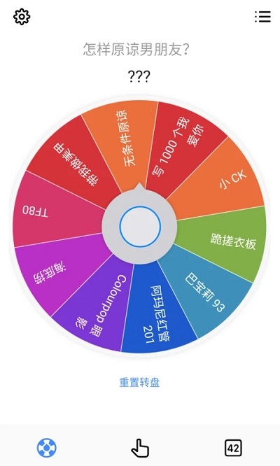 小决定app官方版最新