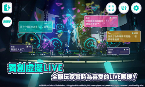 世界计划