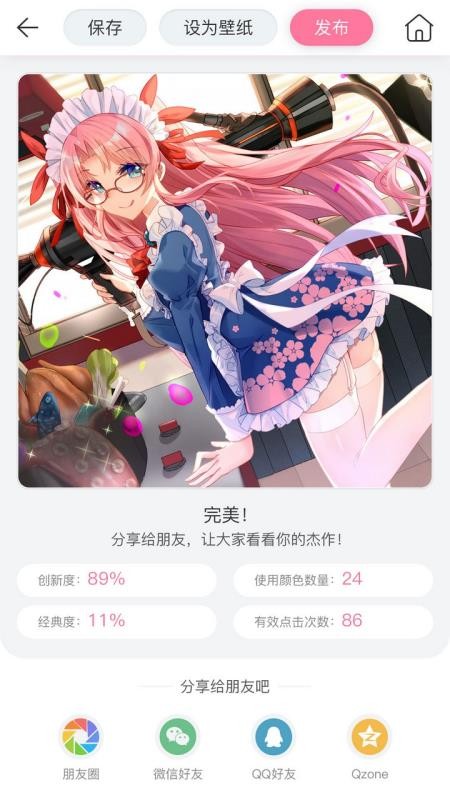 漫芽糖绘画