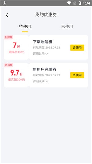 闪氪手游充值平台
