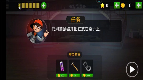 恐怖公寓完整版
