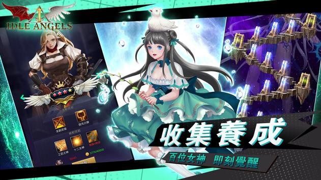 放置女神夏日版