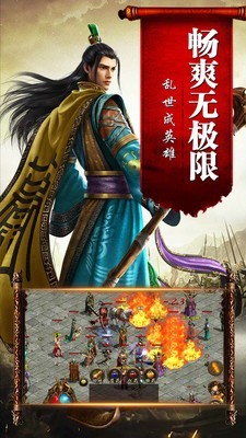 英雄合击1.85合击版