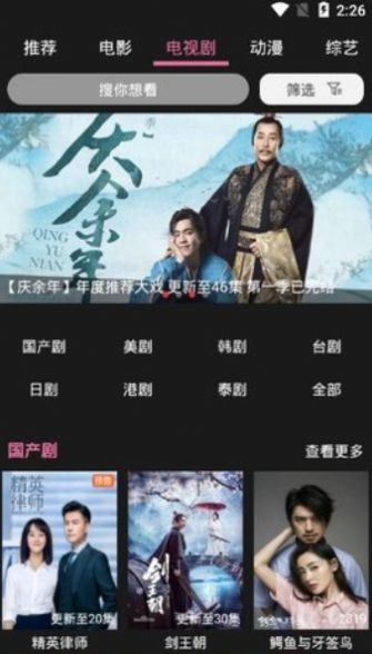 标题影视星球app官方版