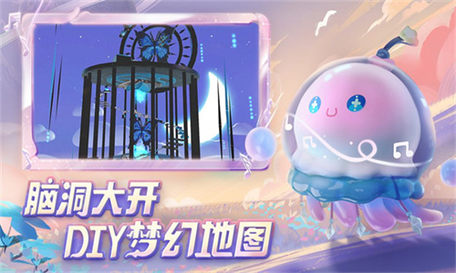 蛋仔派对OPPO渠道服