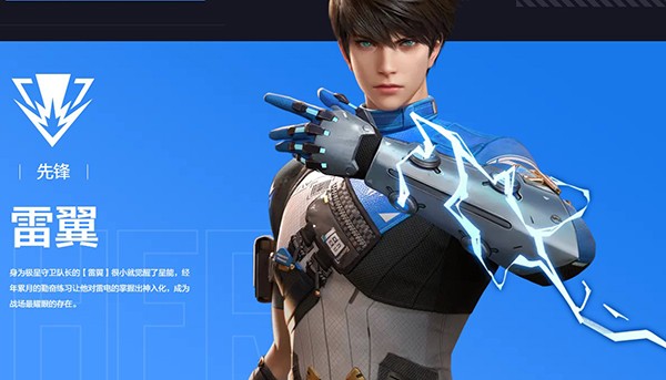 天启行动VIVO版