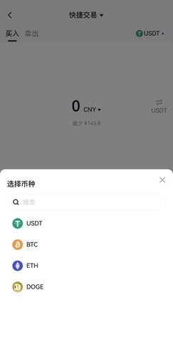 Gate.io交易所
