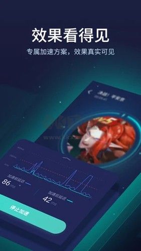 UU加速器app(无限时长)官网版最新