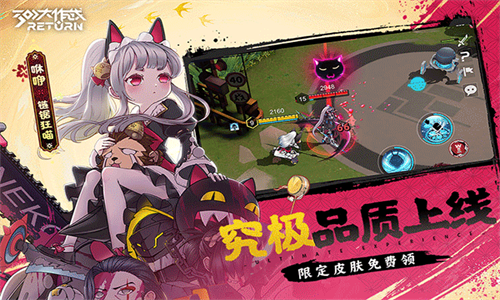 300大作战百度版