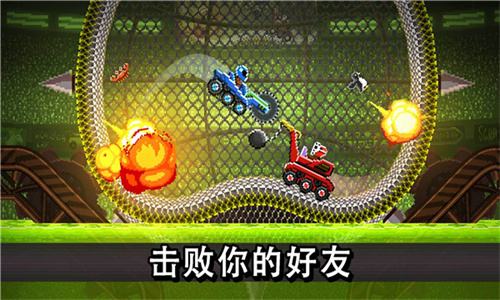 撞头赛车老版本