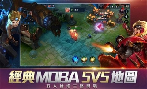 传说对决1.36.1.8