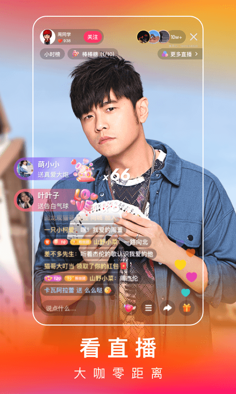 快手极速版2026最新版