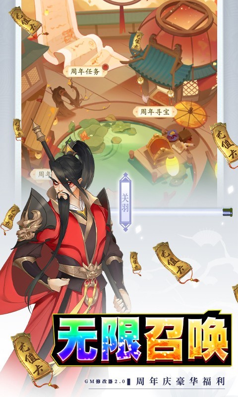 千秋辞2023