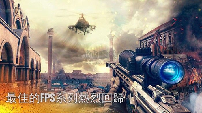 现代战争5手机版