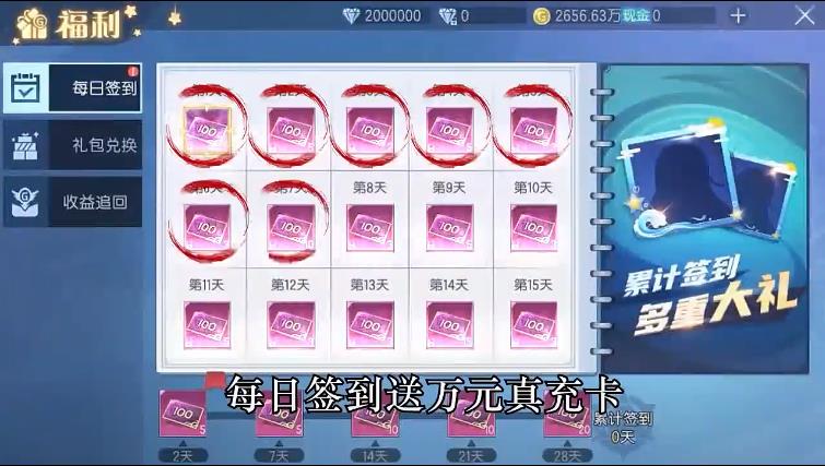 战斗吧龙魂红包版