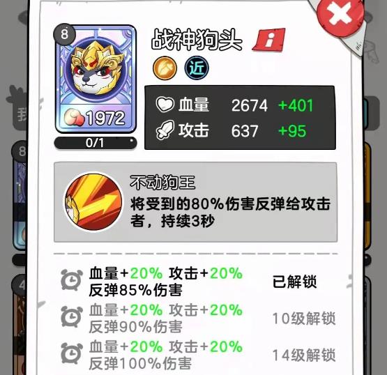 狗头大作战2024