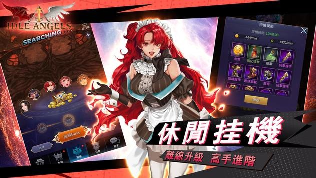 放置女神夏日版