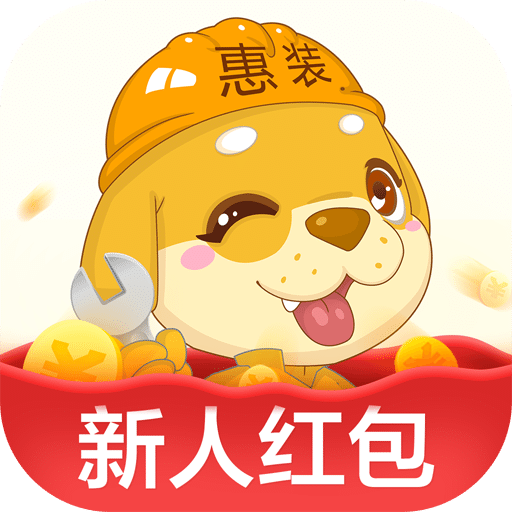 惠装装修APP