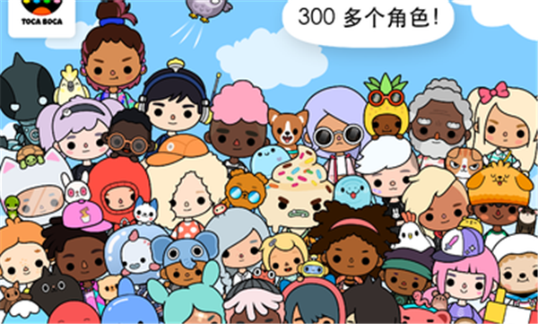 托卡世界2024