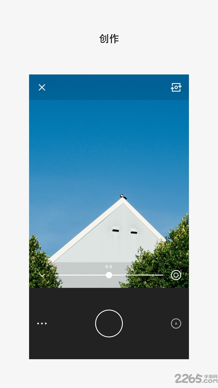 VSCO APP