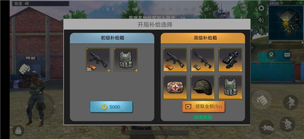 绝地求生单机版2025中文