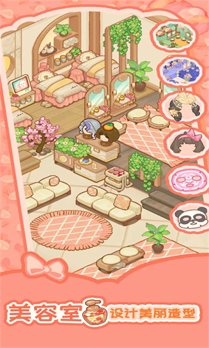 乌冬的旅店国际服