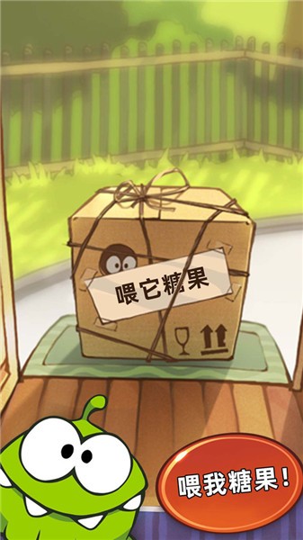 割绳子玩穿越正版