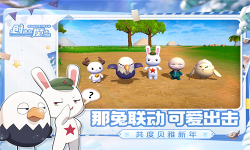 创造与魔法
