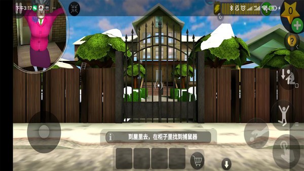恐怖公寓完整版